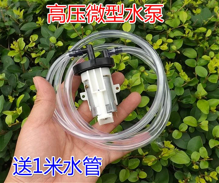 

Micro DC 12V water pump Centrifugal pump flow 3L Lift 3.5meters Small water