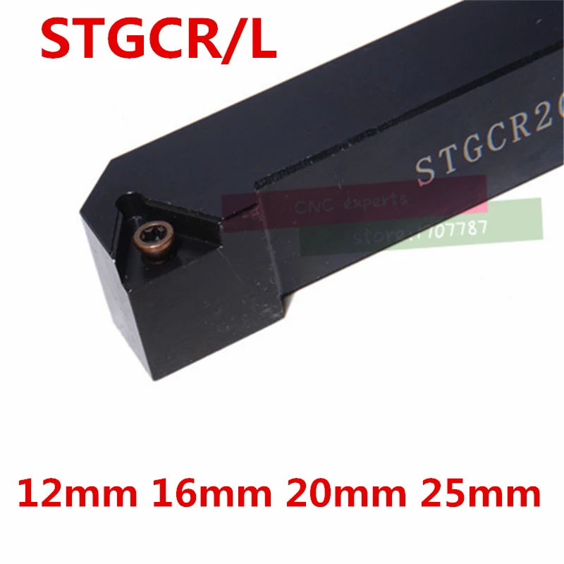 STGCR1212H11 STGCR1616H11 STGCR1616H16 STGCR2020K16 STGCR2525M16 STGCL1616H11 STGCL2020K16 STGCL CNC внешние токарные инструменты