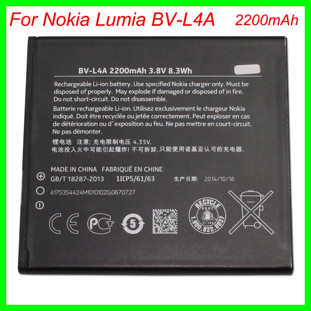 Isun Bv-l4a Bv L4a Bvl4a Battery Replacement For Nokia Lumia 830 ...