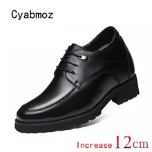 Cyabmoz/Мужская обувь, увеличивающая рост, из натуральной кожи; мужская обувь, визуально увеличивающая рост 12 см, 8 см; незаметная деловая Мужская Свадебная обувь