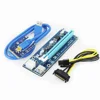 Carte Power Mini PCIe Express PCI Express, PCIE avec SATA 16X 006C, 6 broches, Molex, pour Machine BTC ETH Litecoin ► Photo 2/6