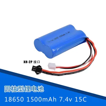 

7.4v 1500mah 15C 18650 Li-ion Battery SM-2P Plug with usb charger For RC S033G U12A 6088T 8019 8004 Toys Car Boat Helicopter
