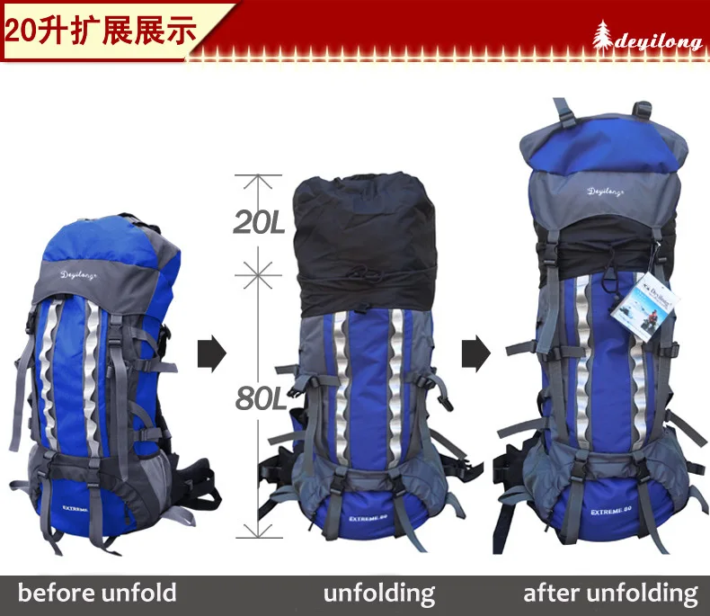 80l hiking bag