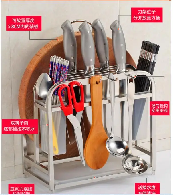 Подставка для кухонных ножей из нержавеющей стали