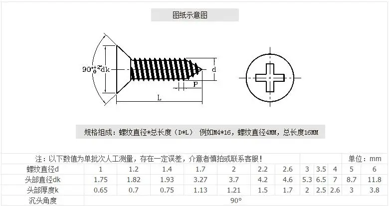 QQ20170816231613