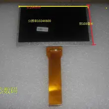 Kr070pk8t 7 планшет середине ЖК календарь 50 P разрешение 1024x600