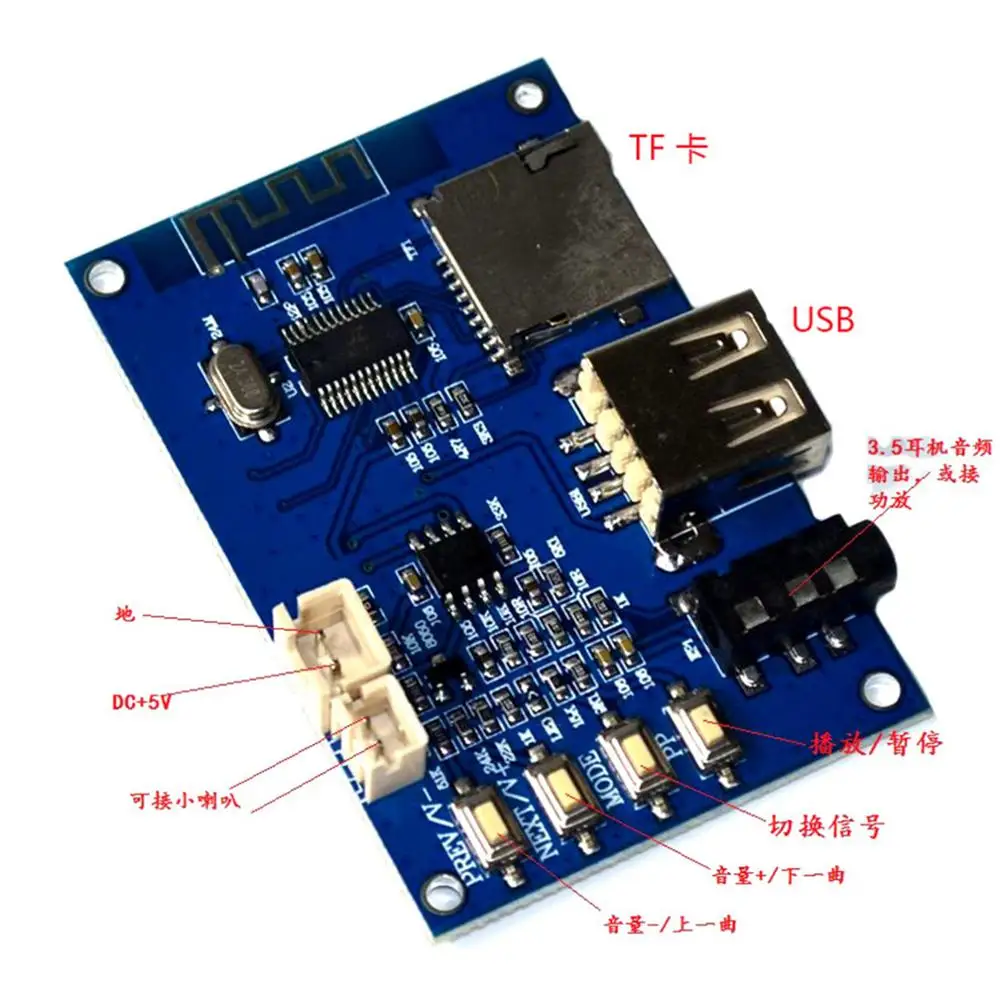 

TF Card USB Bluetooth Decoder Board Support MP3 WMA WAV FLAC Lossless Decoding YJ