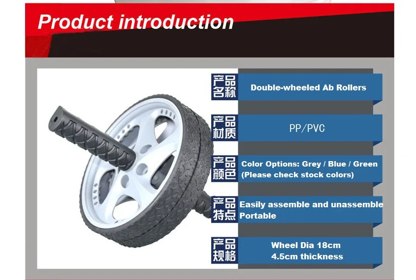 Дважды колесный Фитнес. b ролики брюшной колесо ролик фитнес-оборудование дом AB колеса