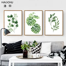 Декоративная фотография HAOCHU Скандинавская Картина на холсте Leaf