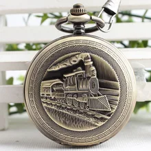 Bronze Steampunk Skeleton Male Clock Train Engine Mechanical Pocket Watch Chain Double Open Face Retro Pocket Watch TJX082