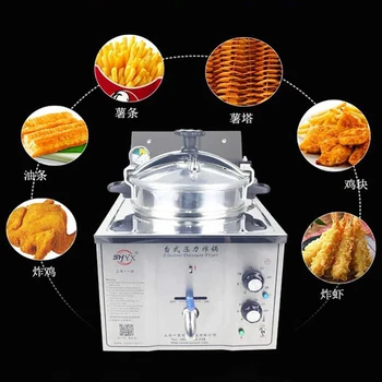 

16L Stainless Steel Commercial Cooking Fried Chicken Duck Fish Meat Vegetable Chips Electric Pressure Fryer 1pc