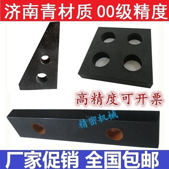 00 grade marble square ruler square ruler rectangular