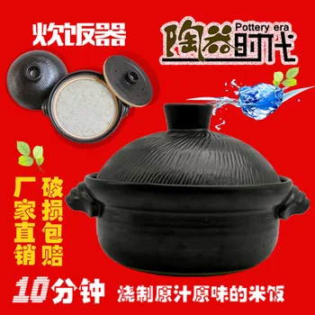 

The original fire baozaifan ceramic cooking device casserole pot fire Steamed Rice coarse pottery double cap wholesale shipping