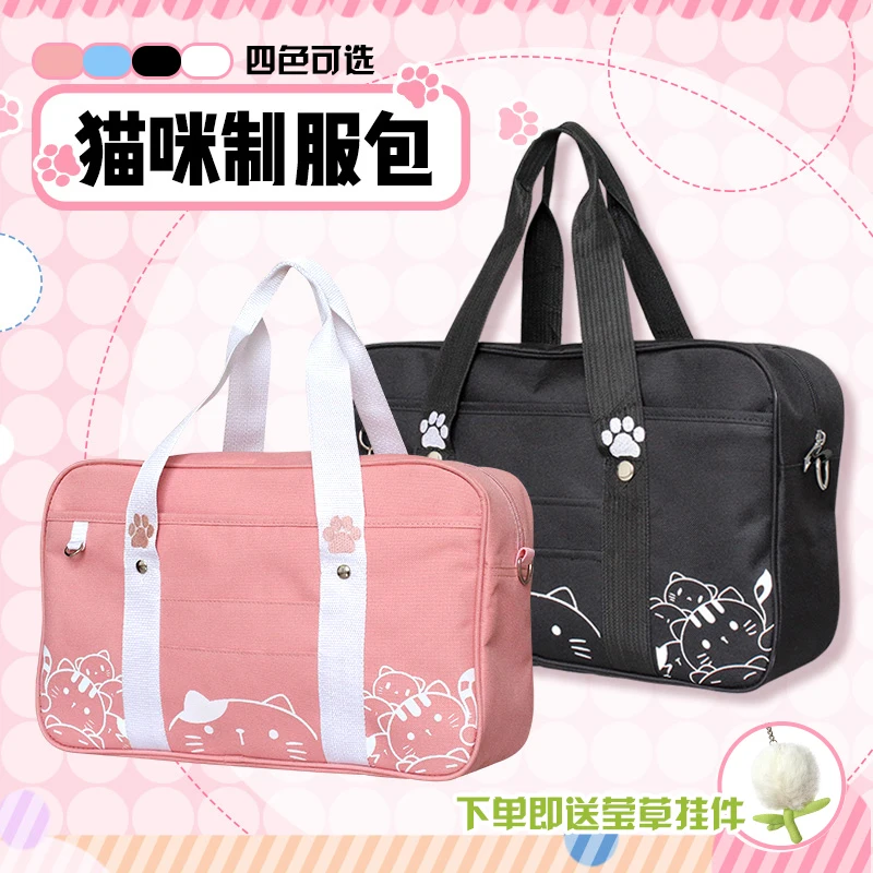 2018 Japanese Fashion School Bags College Students Uniform Single