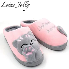 font b Women b font Home Slippers Warm Cat Winter Warm font b Shoes b