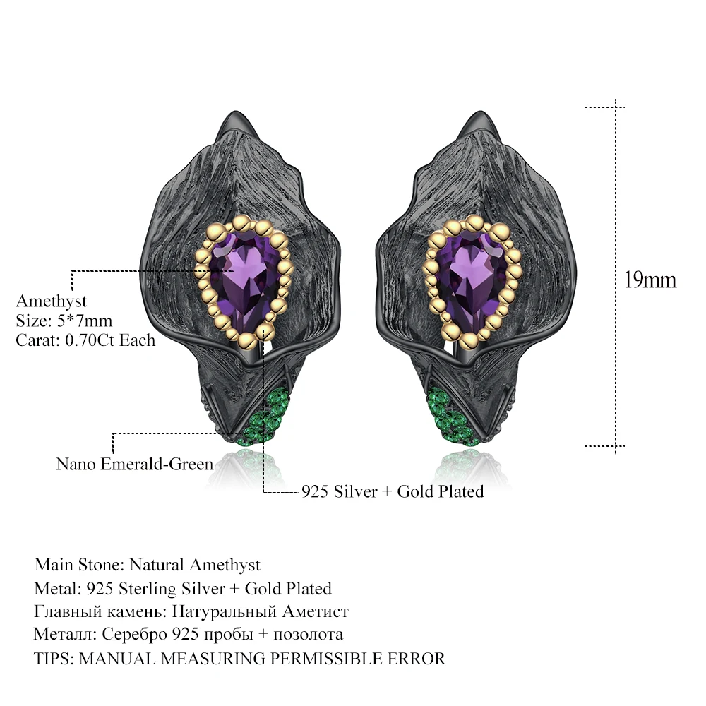 GEM'S балетные 925 пробы серебряные серьги-гвоздики ручной работы 1.68Ct натуральный аметист Калла Лилия лист серьги для женщин Brincos