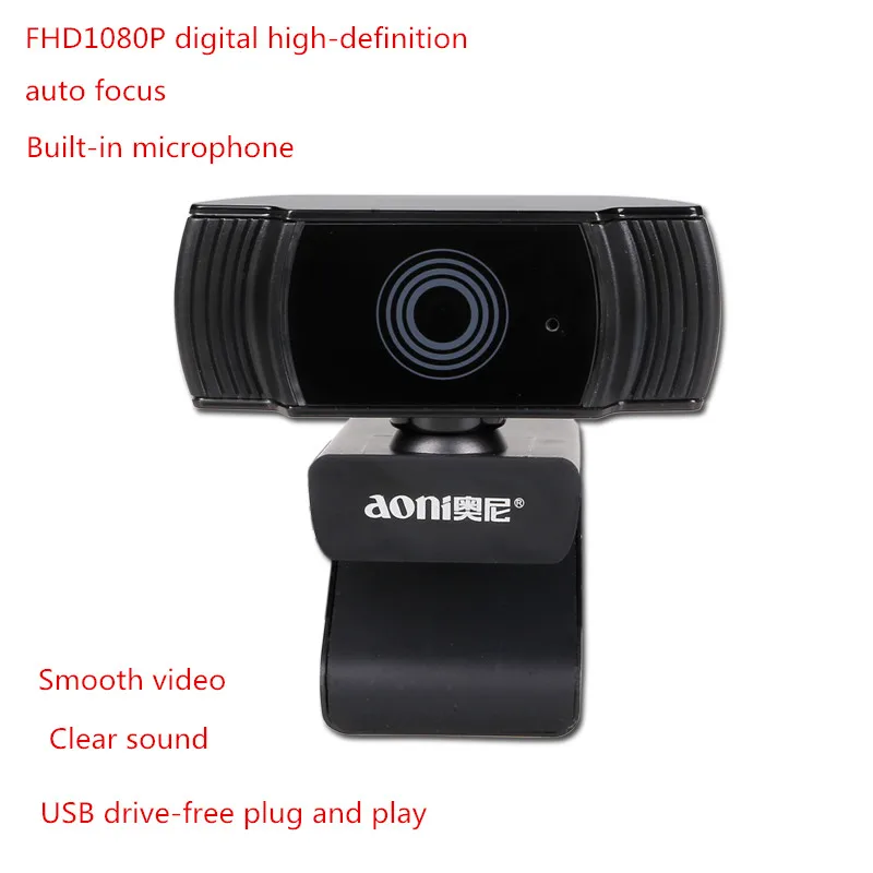 

Aoni A10 Computer TV HD free drive camera 1080P auto focus with wheat video anchor beauty live Video conference camera