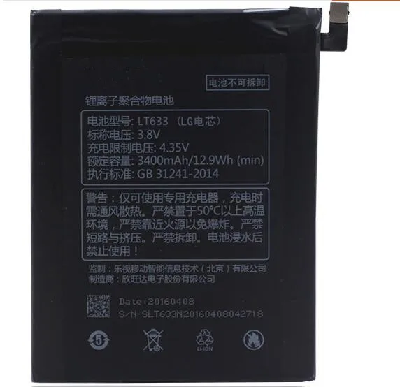 QQ20170728224902_