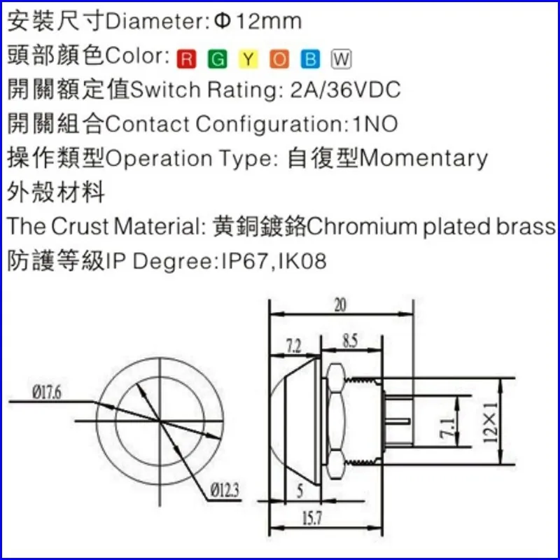 MP012N-BJ-RED 04