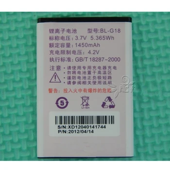 

Rush Sale Limited Stock Retail 1450mAh BL-G18 New Replacement Battery For DOOV D5 High Quality