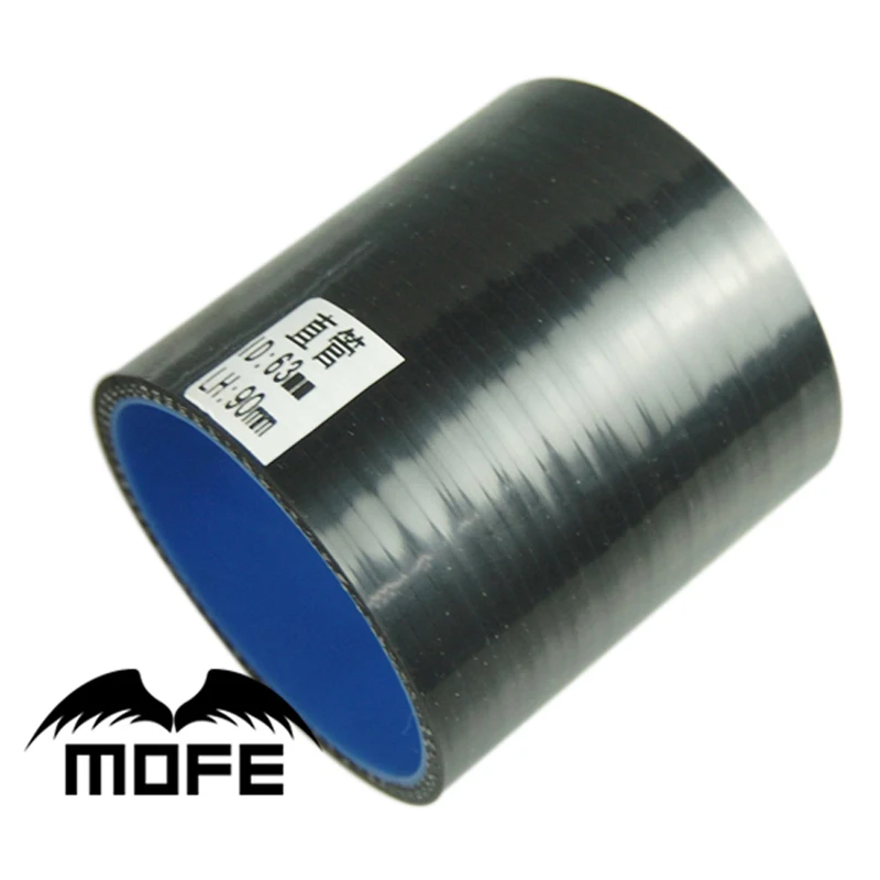 black straight silicone adapter  63mm