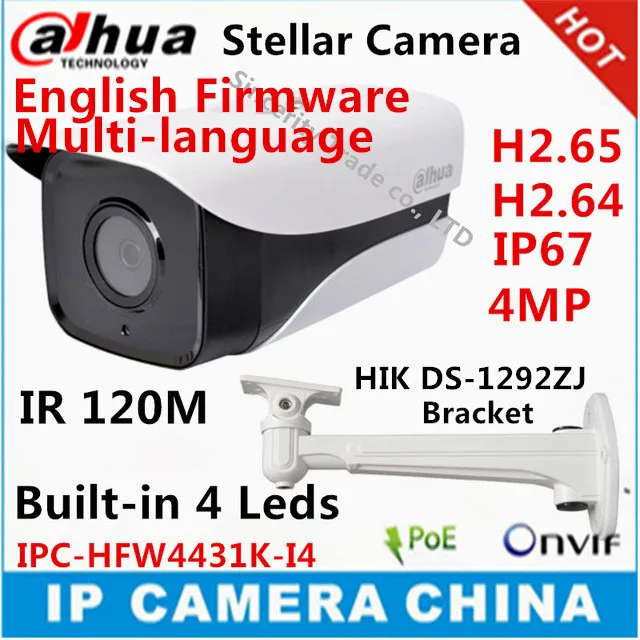 bilder für Dahua Stellar H2.65 4MP IPC-HFW4431K-I4 netzwerk ip kamera unterstützung POE IP67 IR 120 Mt DH-IPC-HFW4431K-I4 cctv-kamera mit halterung bilder für Dahua Stellar H2.65 4MP IPC-HFW4431K-I4 netzwerk ip kamera unterstützung POE IP67 IR 120 Mt DH-IPC-HFW4431K-I4 cctv-kamera mit halterung