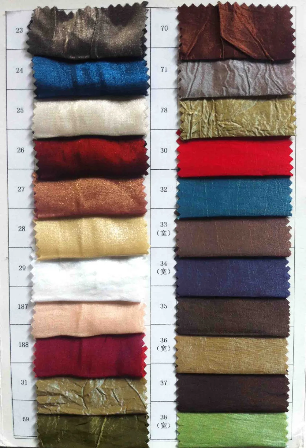 taffeta-2
