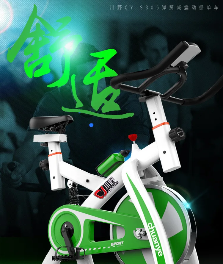 Perfect AD0300045 Dynamic Bicycle Household Vehicle Indoor Bicycle Bodybuilding Equipment 10 Perfect AD0300045 Dynamic Bicycle Household Vehicle Indoor Bicycle Bodybuilding Equipment 10