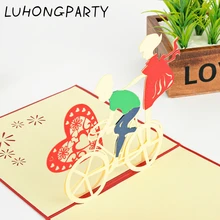 Велосипед любовь Почтовые открытки поздравительные подарочные карты пустой Бумага 3D ручной работы всплывающие лазерная резка Винтаж Приглашения пользовательские с конвертом