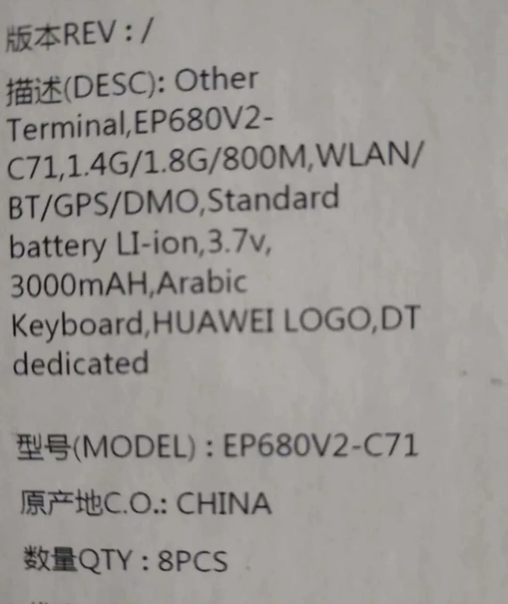 Huawei EP820 C71 LTE FDD 800M TDD1.4G/1 8G широкополосный транкинг|3G модемы| |