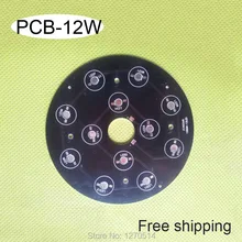 10 шт./партия, 12 Вт светодиодный PCB, диаметр 156 мм, алюминиевая пластина, применяется к литой Лампе/потолочной лампе, Высокая мощность 12 Вт светодиодный DIY PCB