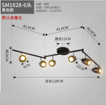 black 6 lights 60W Современное ретро фонари трек гостиной свет промышленных творческий бар магазины одежды персонализированные трек светодиодный прожектор Светильник светодиодный трековый Бра направленного света потолочный светильник - Цвет корпуса: black 6 lights 60W