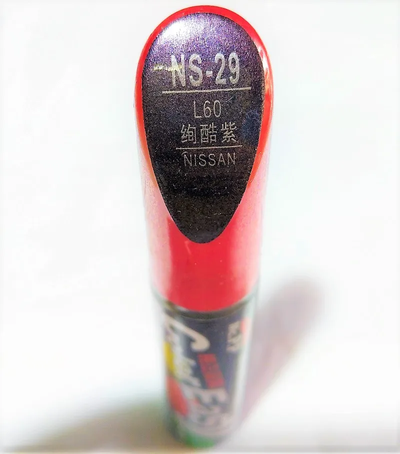 Car scratch repair pen, auto paint pen brown for Nissan Qashqai X trail