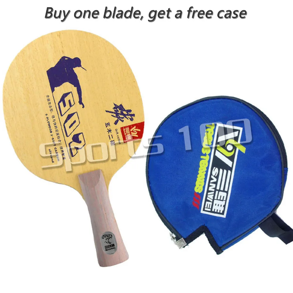 

Sanwei 502E 502 Table Tennis Blade with a free racket case