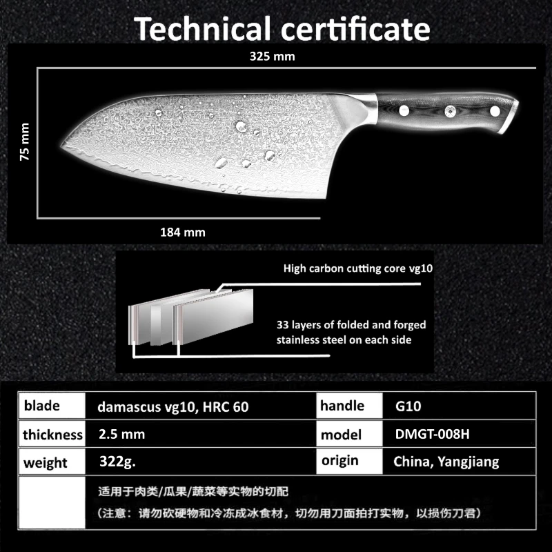 7,2 дюймов нож VG10 японский Дамасская сталь кухонные ножи 67 слоев инструменты для разделки туш шеф-повара японский дамасский нож