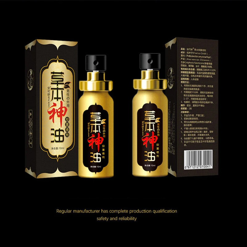 Индийское масло, мощный спрей для мужчин с задержкой, 10 мл, для предотвращения преждевременной эякуляции, для повышения мужской сексуальной функции, продукты для взрослых