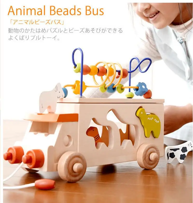 28*14*14cm bus Trailer blocks around the animal animal shape bead toy train baby