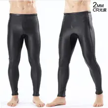 Высокое качество! Мужские 2 мм неопреновые брюки Гидрокостюма Скуба-Дайвинг подводное плавание Серфинг Плавание теплые брюки леггинсы колготки