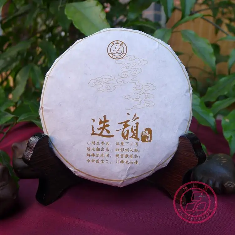 

Pu er tea mini cake trees virgin material 100G health tea