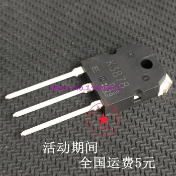 

20pcs/lot 2SK3878 TO-247 K3878 TO-3P In Stock