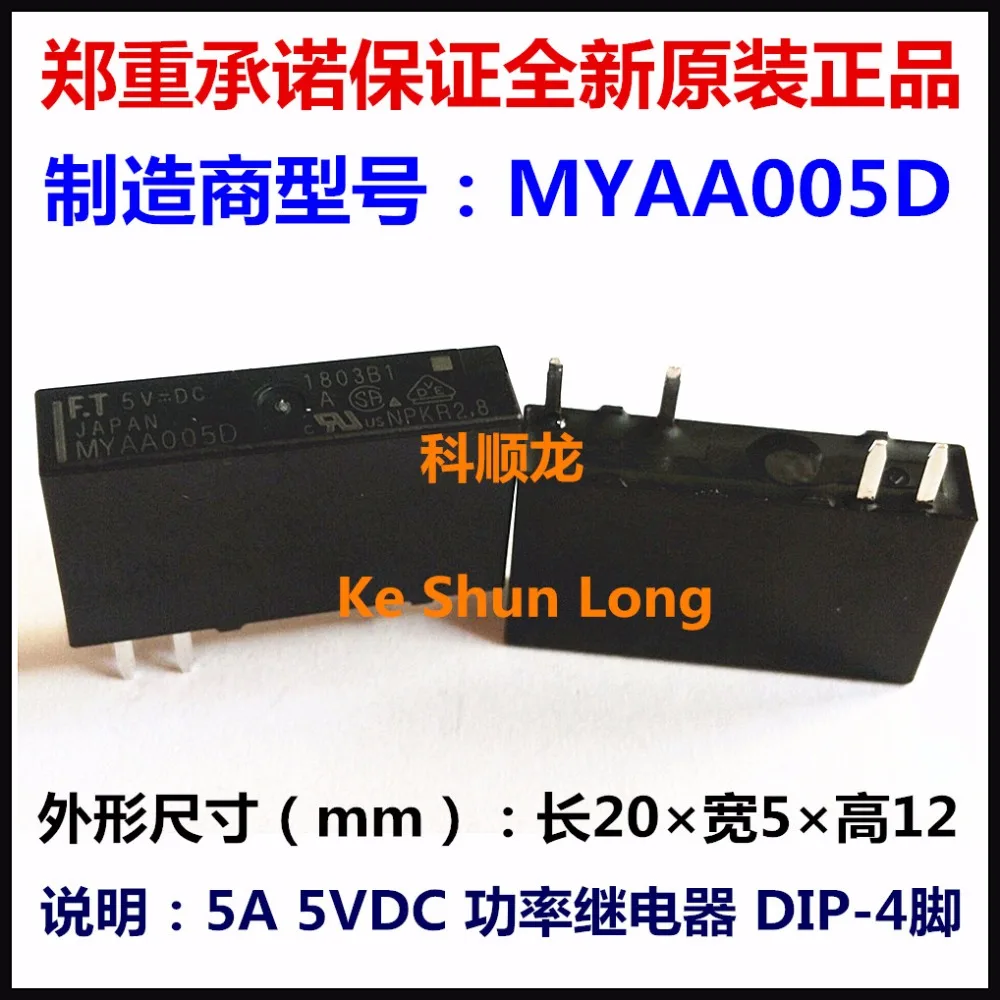 MYAA005D