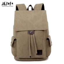 Manjianghong Холст Человек Сумка Рюкзак Mochila Сумка Китайский мужская Рюкзак Сумка Простой Досуг Мешок Школы 1264