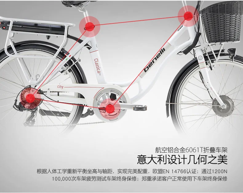 Perfect - 7 Speed 250 W / V Lithium Battery Electric Bicycle Electric Bicycle Bicycle Vintage Retro Style Elektrikli Bisiklet... Ebike 26