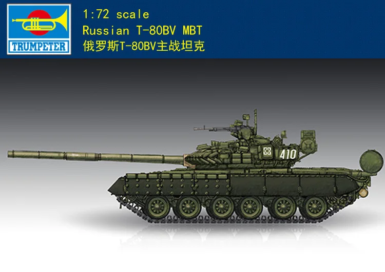 

Trumpeter 07145 1/72 Russian T-80BV MBT Main Battle Tank Plastic Model Kit