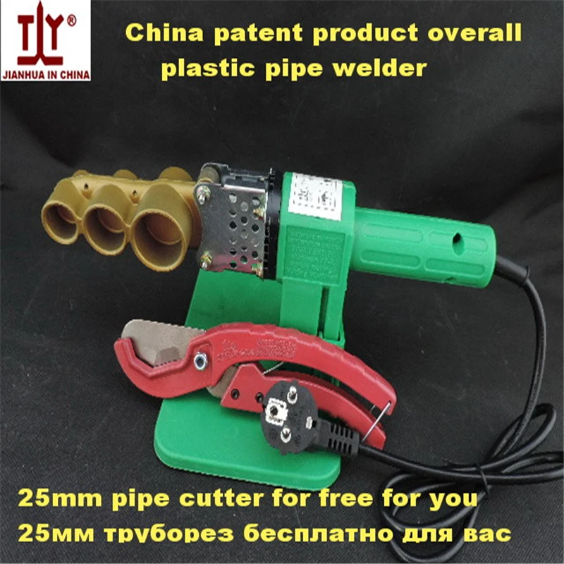 Free shipping New China patent product Overall 20/25/32mm 220V plastic pipe welder/PPR welding machine Heat pipe/butt welding pe Free shipping New China patent product Overall 20/25/32mm 220V plastic pipe welder/PPR welding machine Heat pipe/butt welding pe