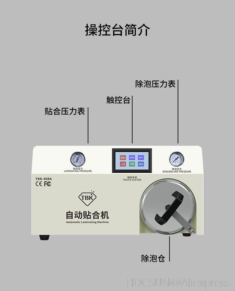 TBK-408A 15 дюймов вакуумный насос lcd ОСА ламинатор Debubbler в одной машине для смартфона сенсорный экран ремонт