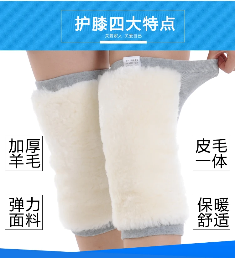 2017 NEW Winter Warm Knee Protector Wool Leg Warmers Pain Relief Kneecap Prevent Arthritis Woolen Thermal Knee Pads Men Women 1 Pair (1)