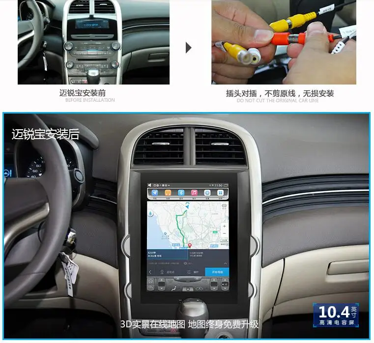 Perfect 10.4" tesla style vertical screen android 8.1 Six core Car GPS radio Navigation for Chevrolet Holden Malibu 2013-2015 0 Perfect 10.4" tesla style vertical screen android 8.1 Six core Car GPS radio Navigation for Chevrolet Holden Malibu 2013-2015 0