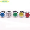 Arcade button 1 P and 2 P Coin Button 33mm Glossy Glass 12V LED Push Buttons with 2Pin Cable Arcade Cabnet Zero Delay Button ► Photo 3/6
