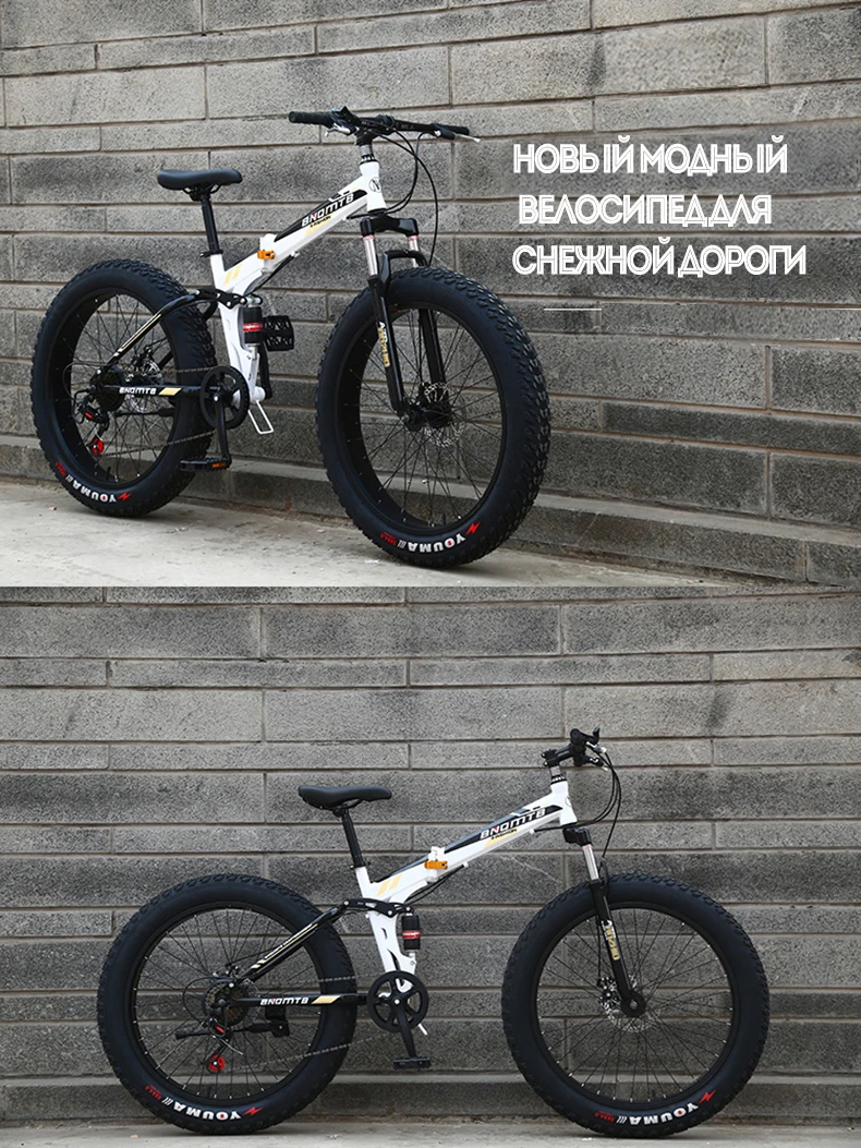 Clearance top quality 7/21/24/27 Speed 26x4.0" Fat bike Mountain Bike Snow Bicycle Shock Suspension Fork bicicleta free shipping 39